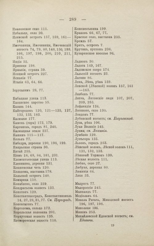 Страница 295