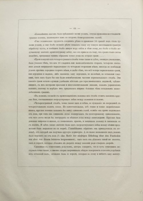 Страница 62