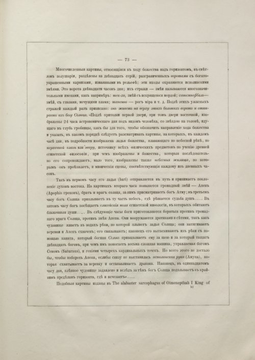 Страница 91