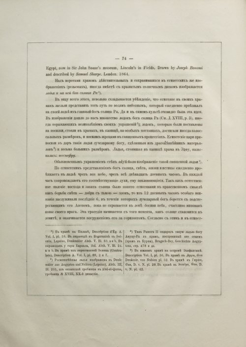 Страница 92