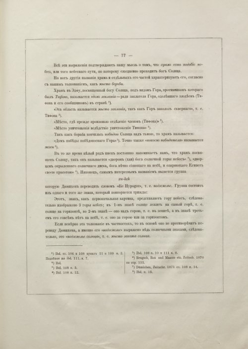 Страница 95