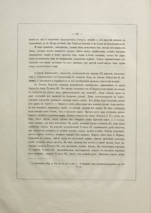 Страница 98