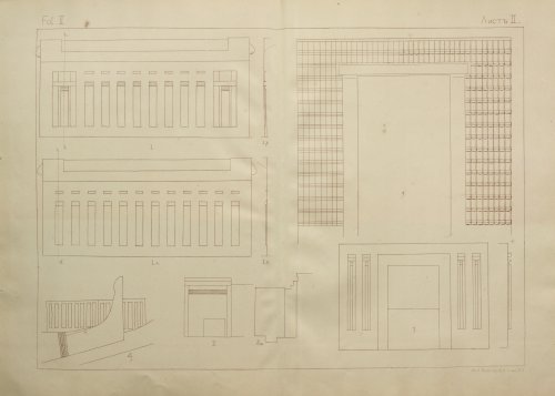 Страница 129