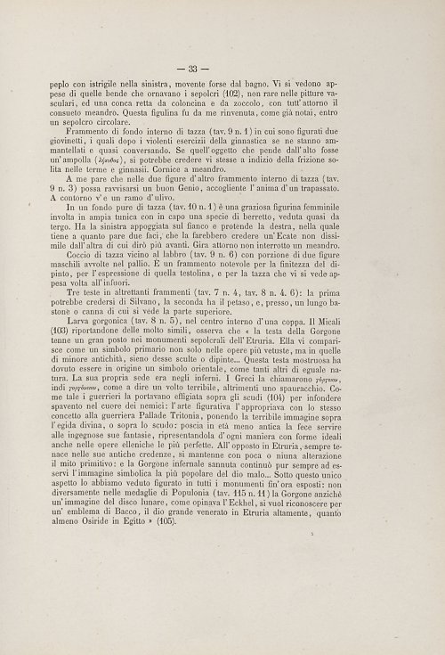 Страница 45