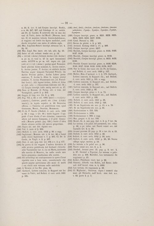 Страница 103