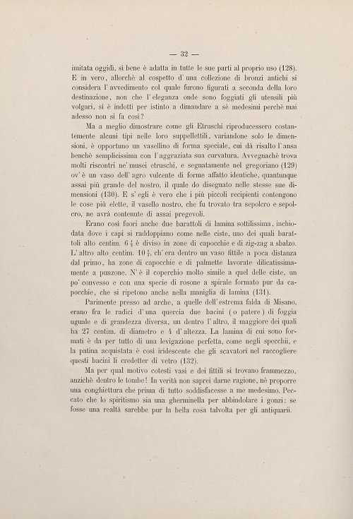 Страница 192