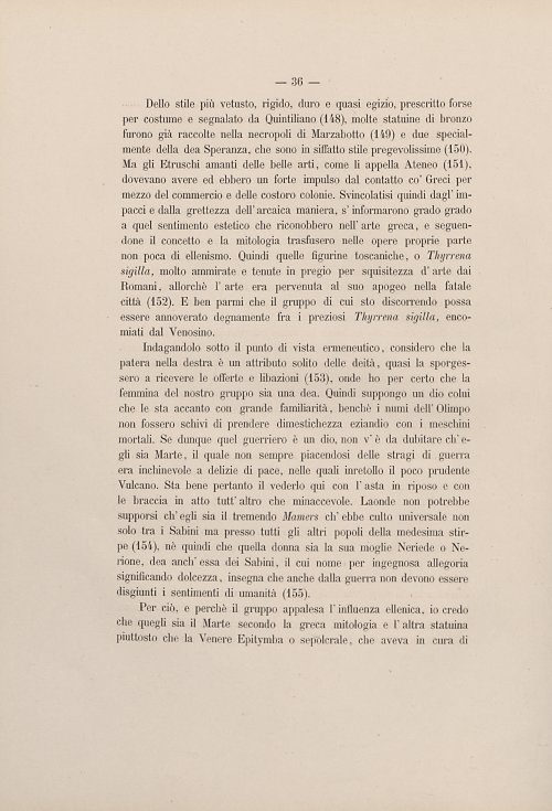 Страница 196