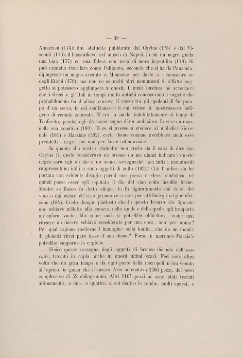 Страница 199