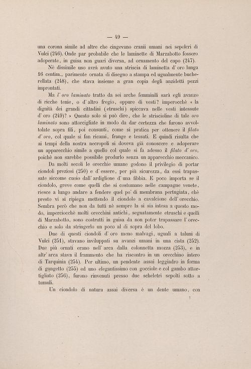 Страница 209