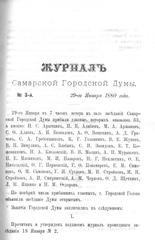Страница 56