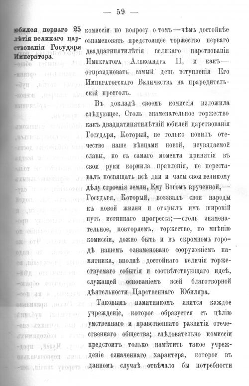Страница 58
