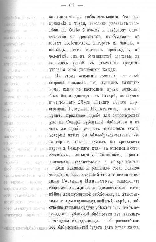 Страница 60