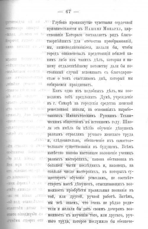 Страница 66