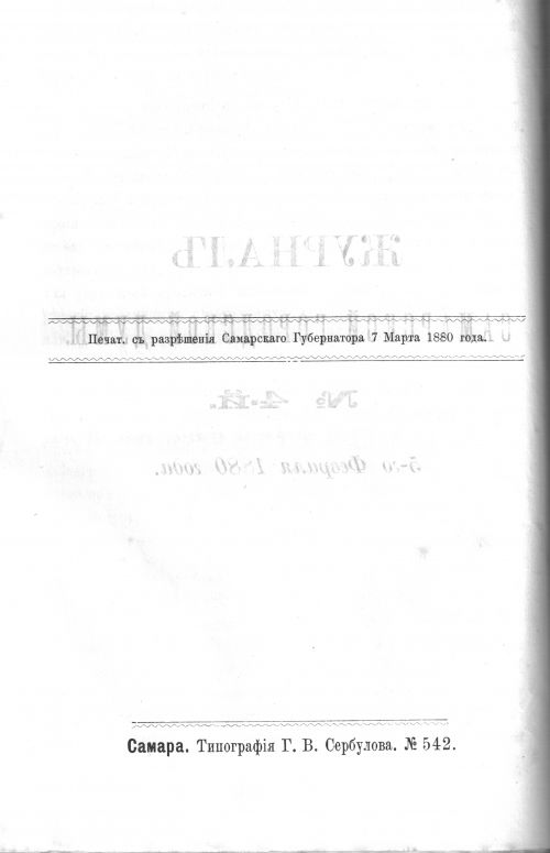 Страница 79