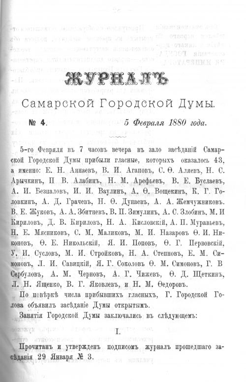 Страница 80