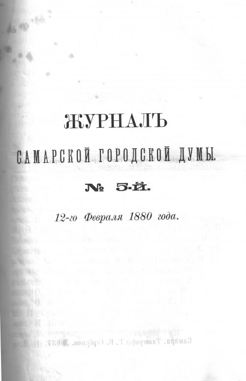 Страница 86
