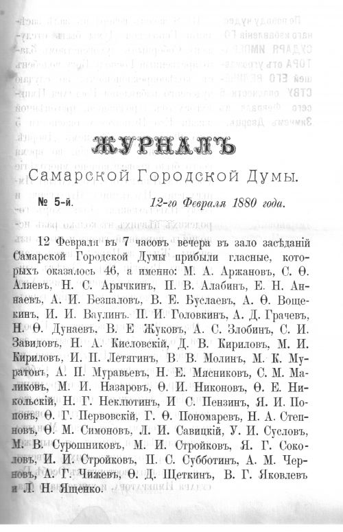 Страница 88