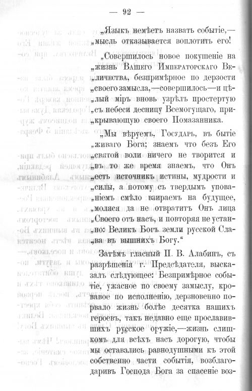 Страница 91