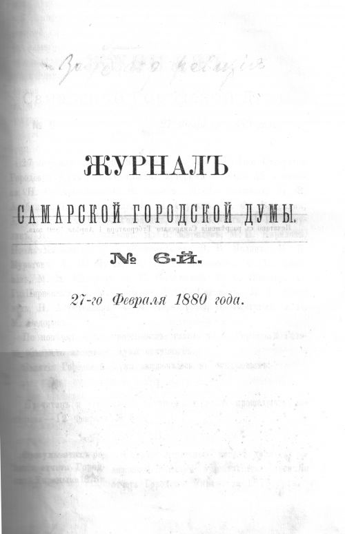 Страница 108