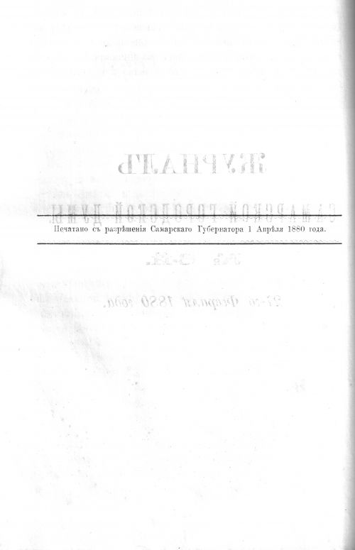 Страница 109