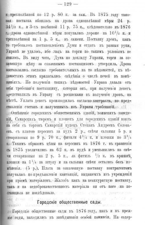 Страница 128