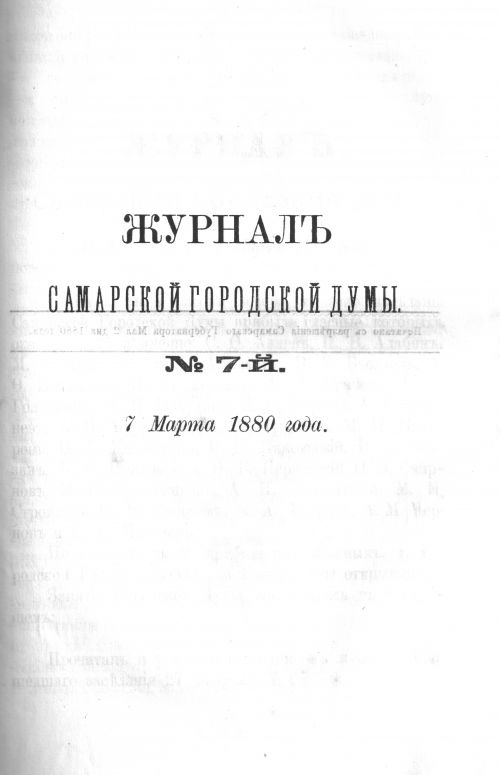 Страница 152