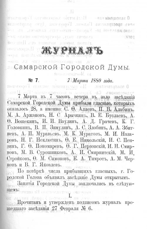 Страница 154