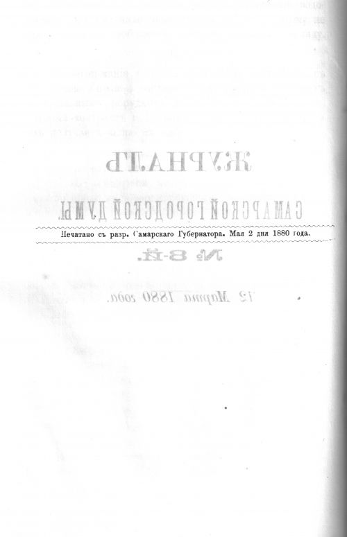 Страница 181