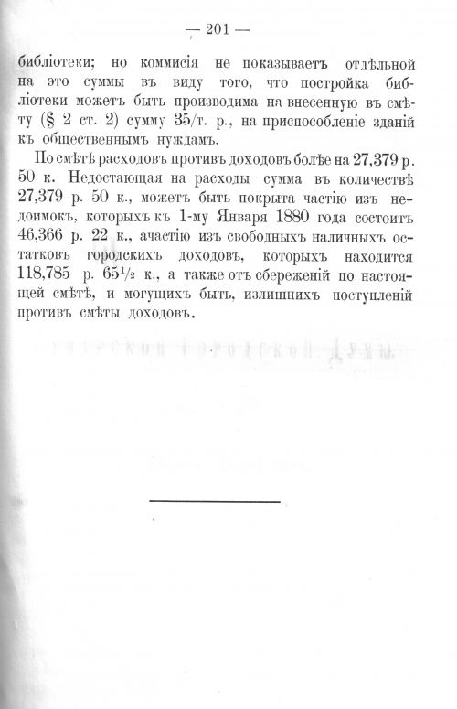 Страница 200