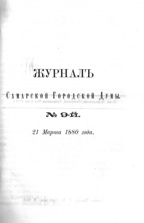 Страница 201