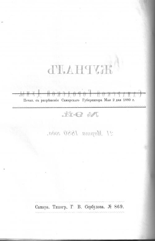Страница 202