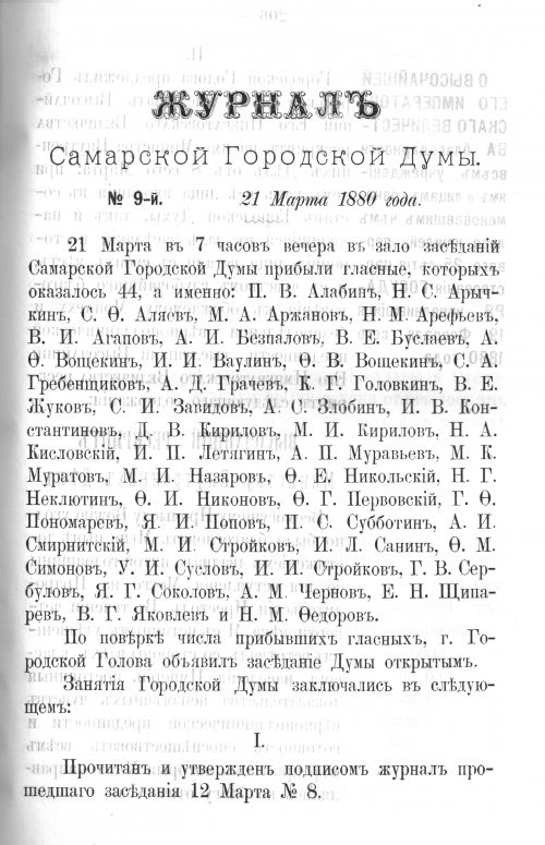 Страница 203