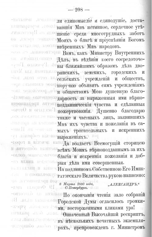 Страница 206