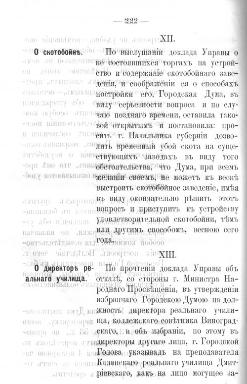 Страница 220