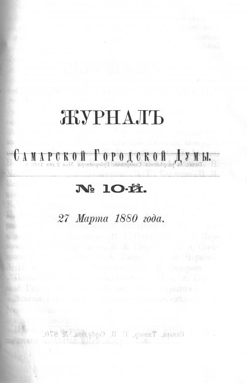 Страница 222