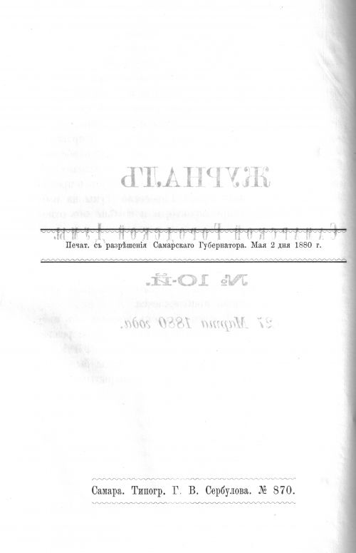 Страница 223