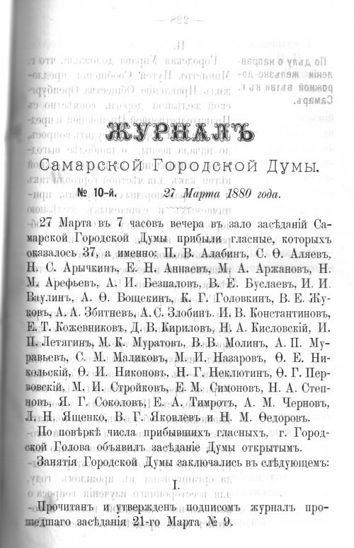 Страница 224
