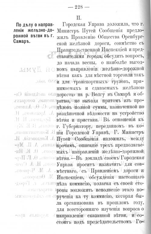 Страница 225
