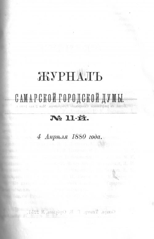 Страница 231