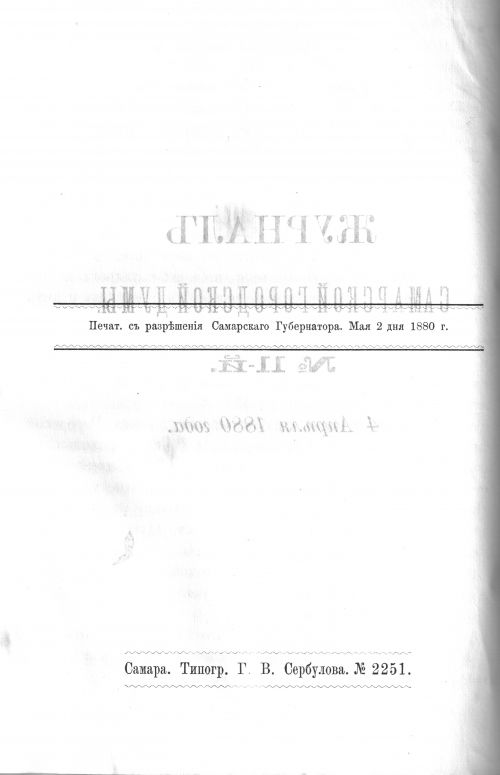 Страница 232