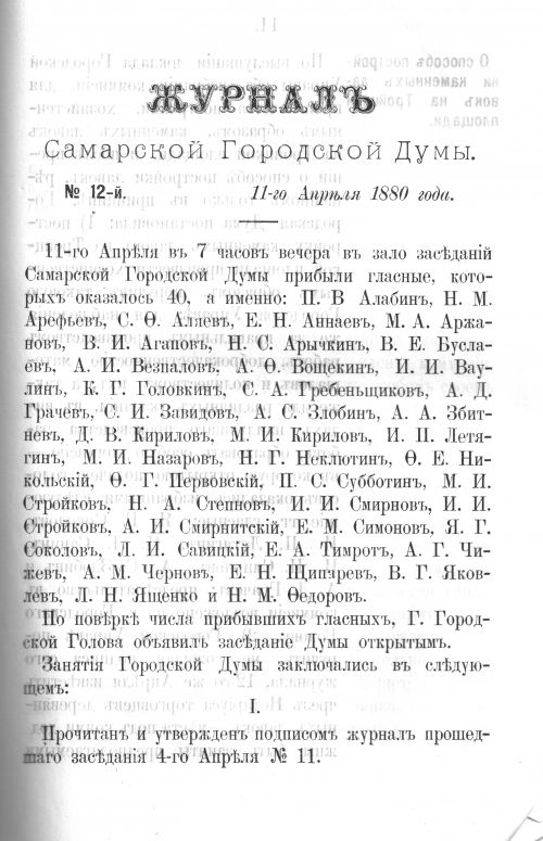 Страница 251
