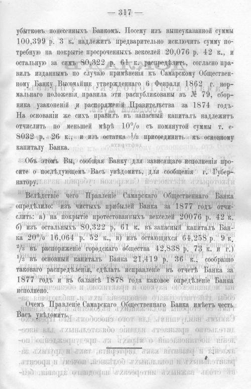 Страница 312