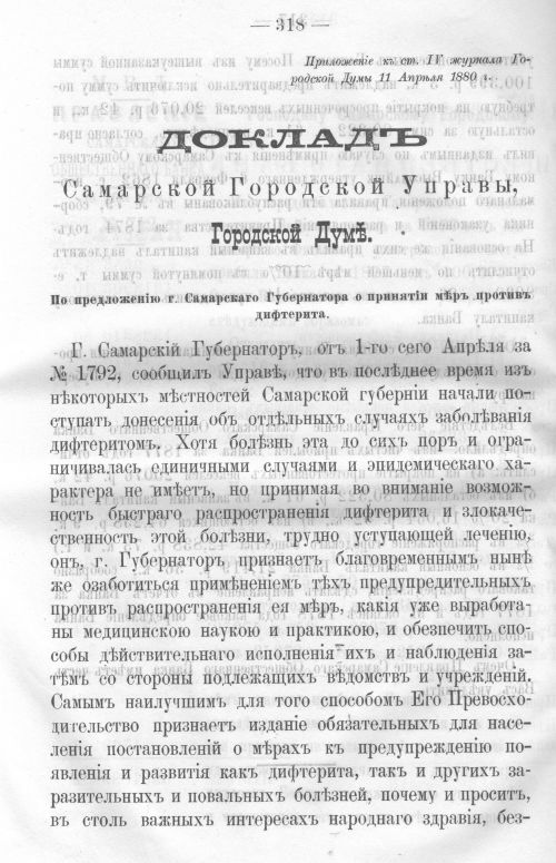 Страница 313