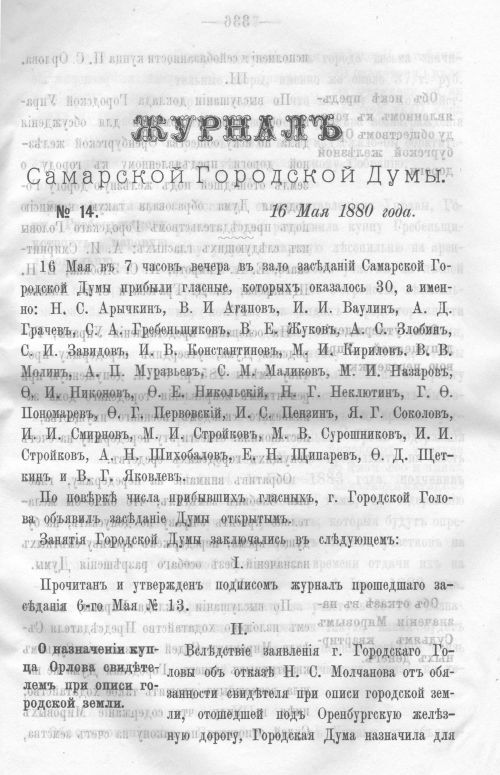 Страница 330