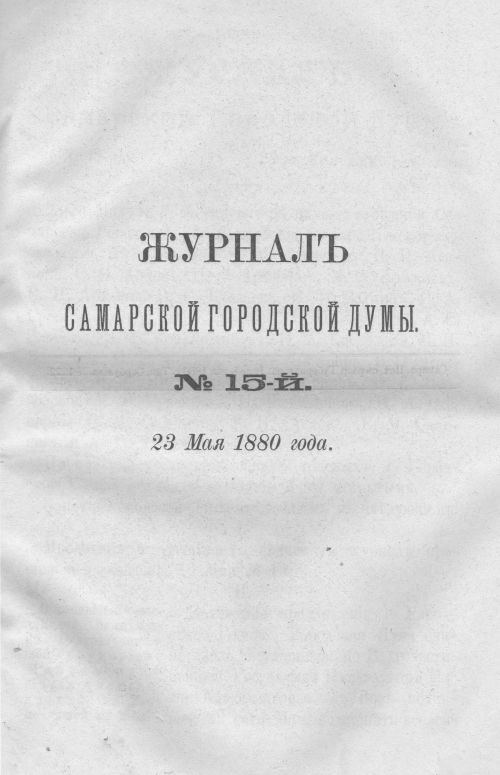 Страница 340