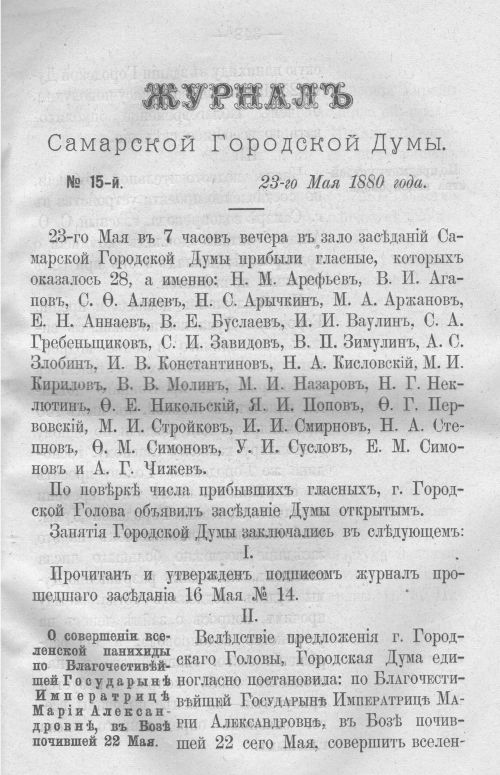 Страница 342
