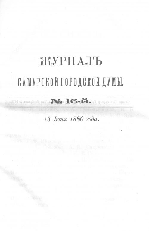 Страница 345