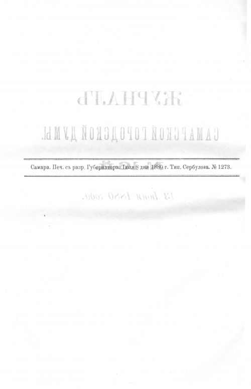 Страница 346
