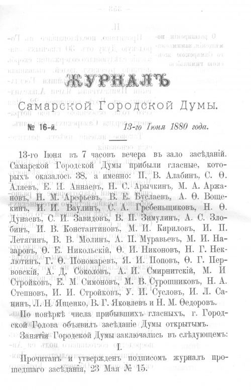 Страница 347