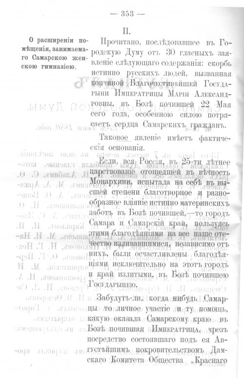 Страница 348
